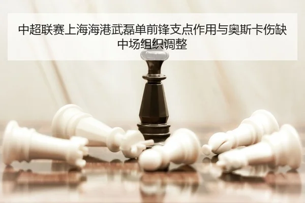 zhong-chao-lian-sai-shang-hai-hai-gang-wu-lei-dan-qian-feng-zhi-dian-zuo-yong-yu-ao-si-ka-shang-que-zhong-chang-zu-zhi-3-352.jpg