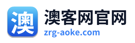 澳客网官网